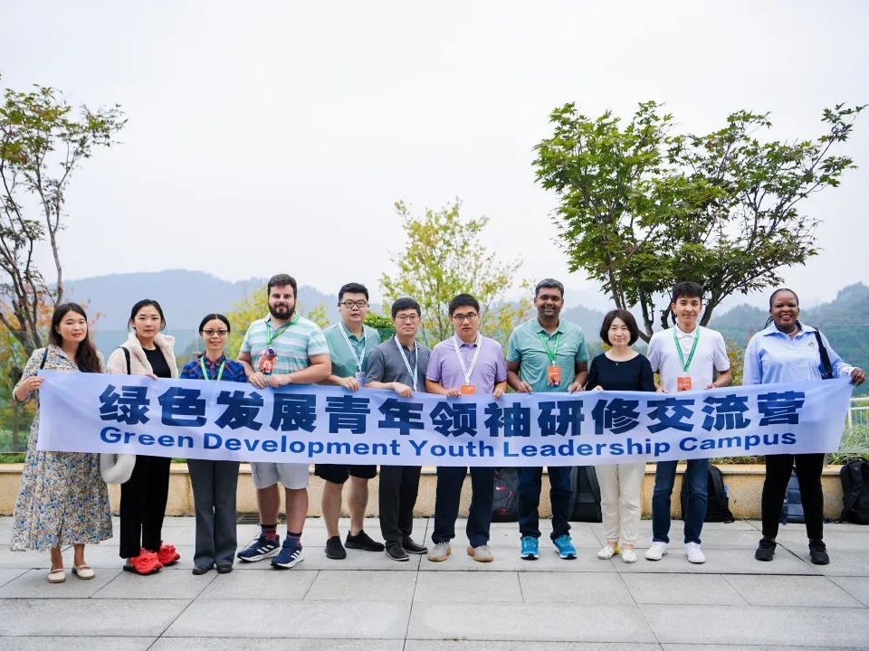 蒙阿妹團隊圓滿完成綠色發(fā)展青年領袖交流營接待工作