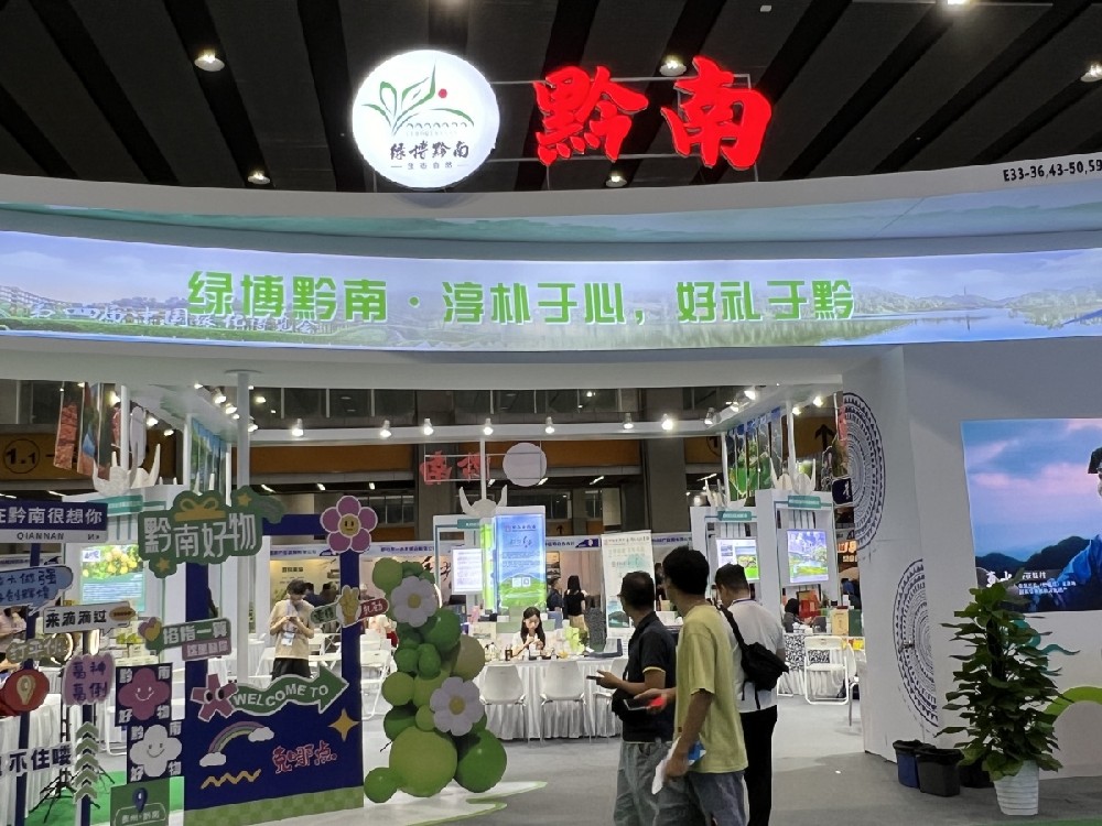 跨越山海，與您重逢！蒙阿妹茶業(yè)參展廣州博覽會