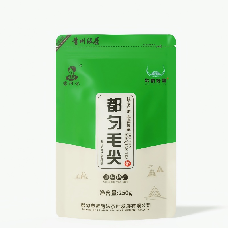 都勻毛尖(?。?jpg