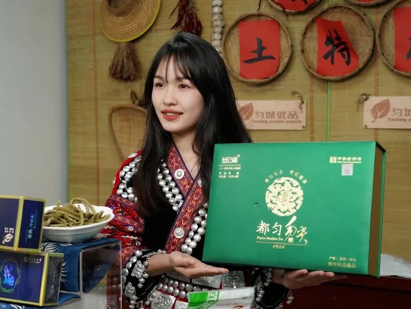 【世界非遺 都勻毛尖】都勻毛尖搭上“網(wǎng)銷快車”走四方